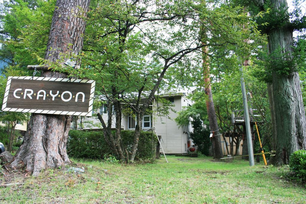 Family Pension Crayon Fujikawaguchiko Esterno foto