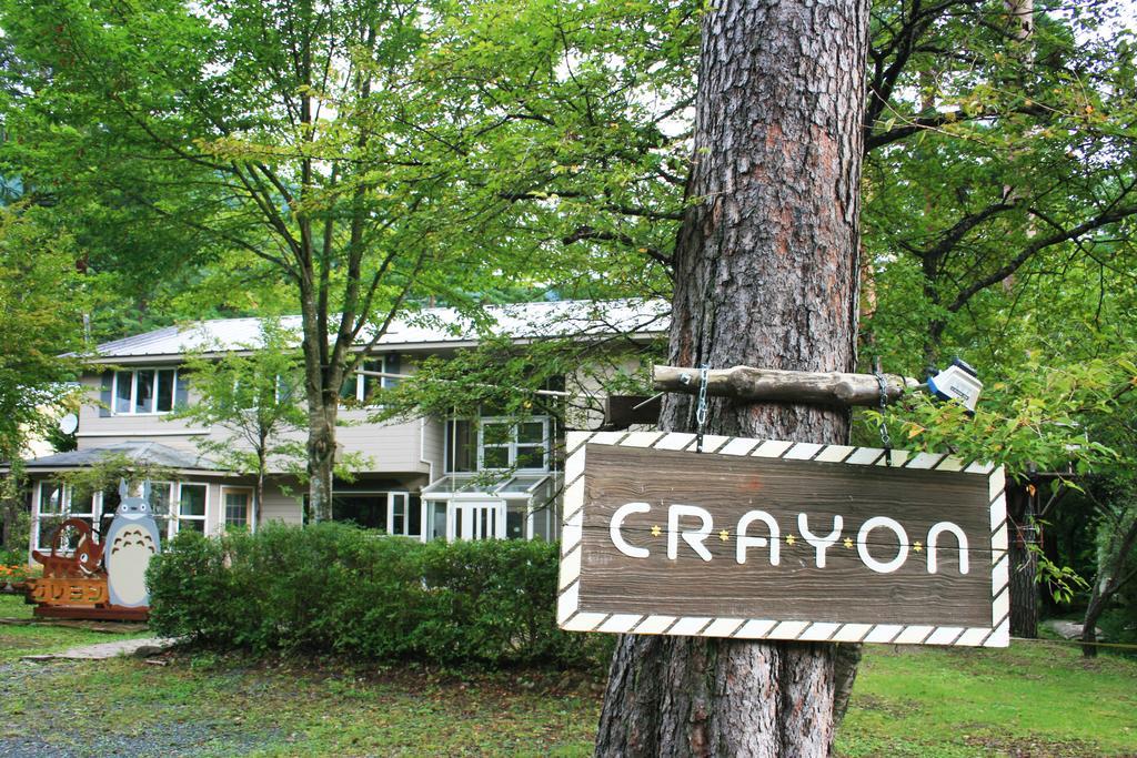 Family Pension Crayon Fujikawaguchiko Esterno foto