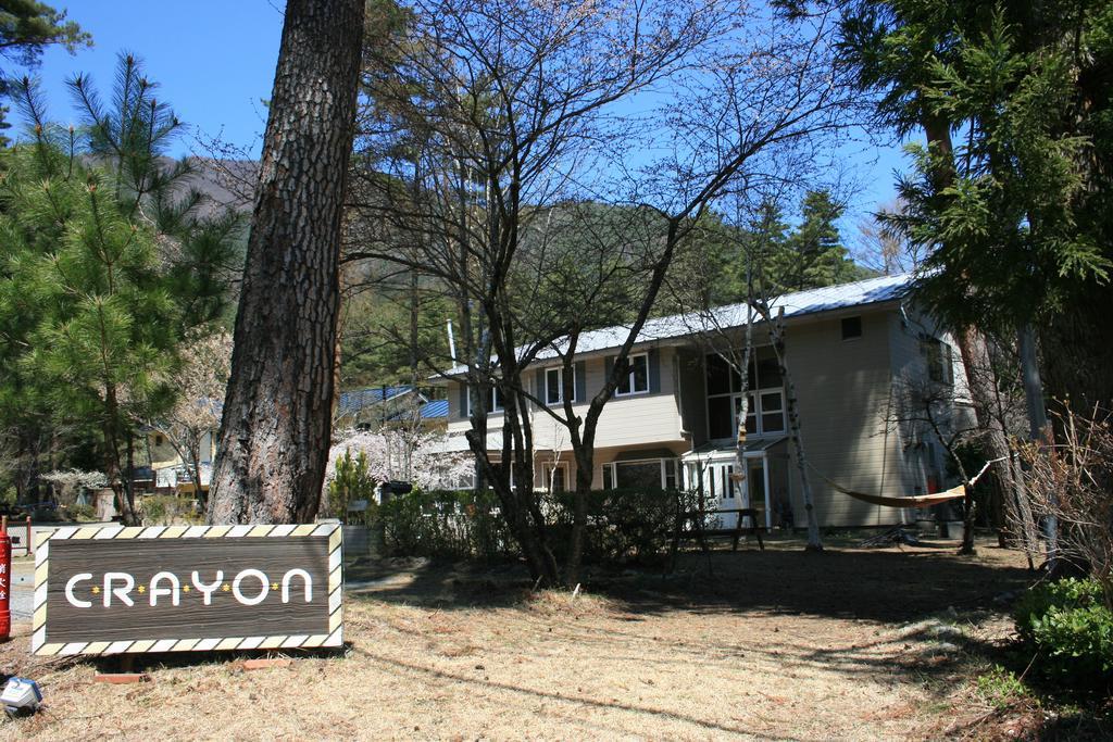 Family Pension Crayon Fujikawaguchiko Esterno foto
